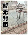 书包里的老师主要内容30个字